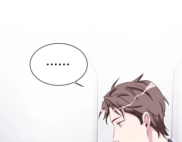 第45话 怎么不理人26