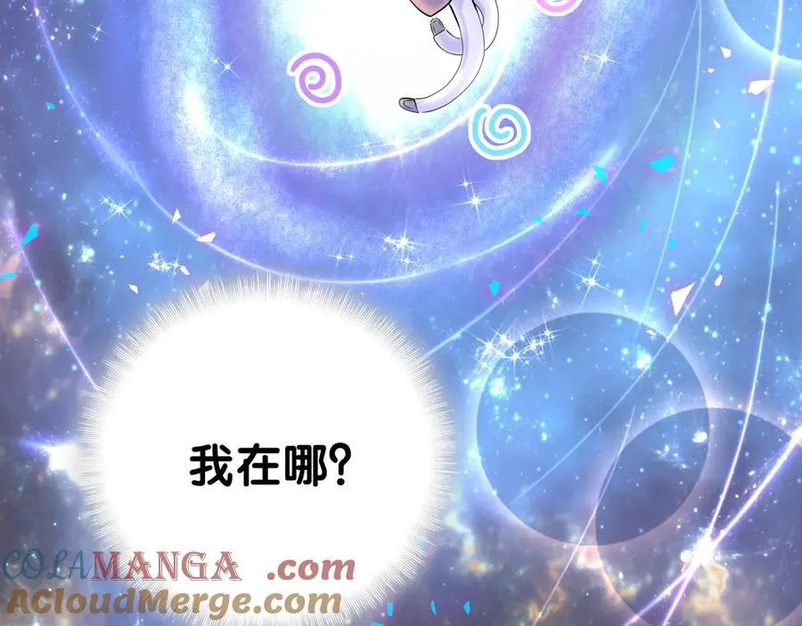 第277话 我做得还不够明显？8