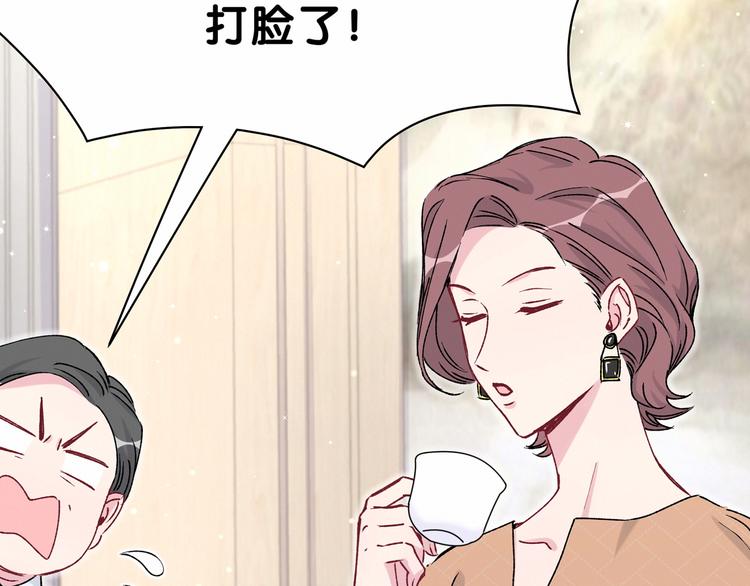 第34话 风雨欲来54