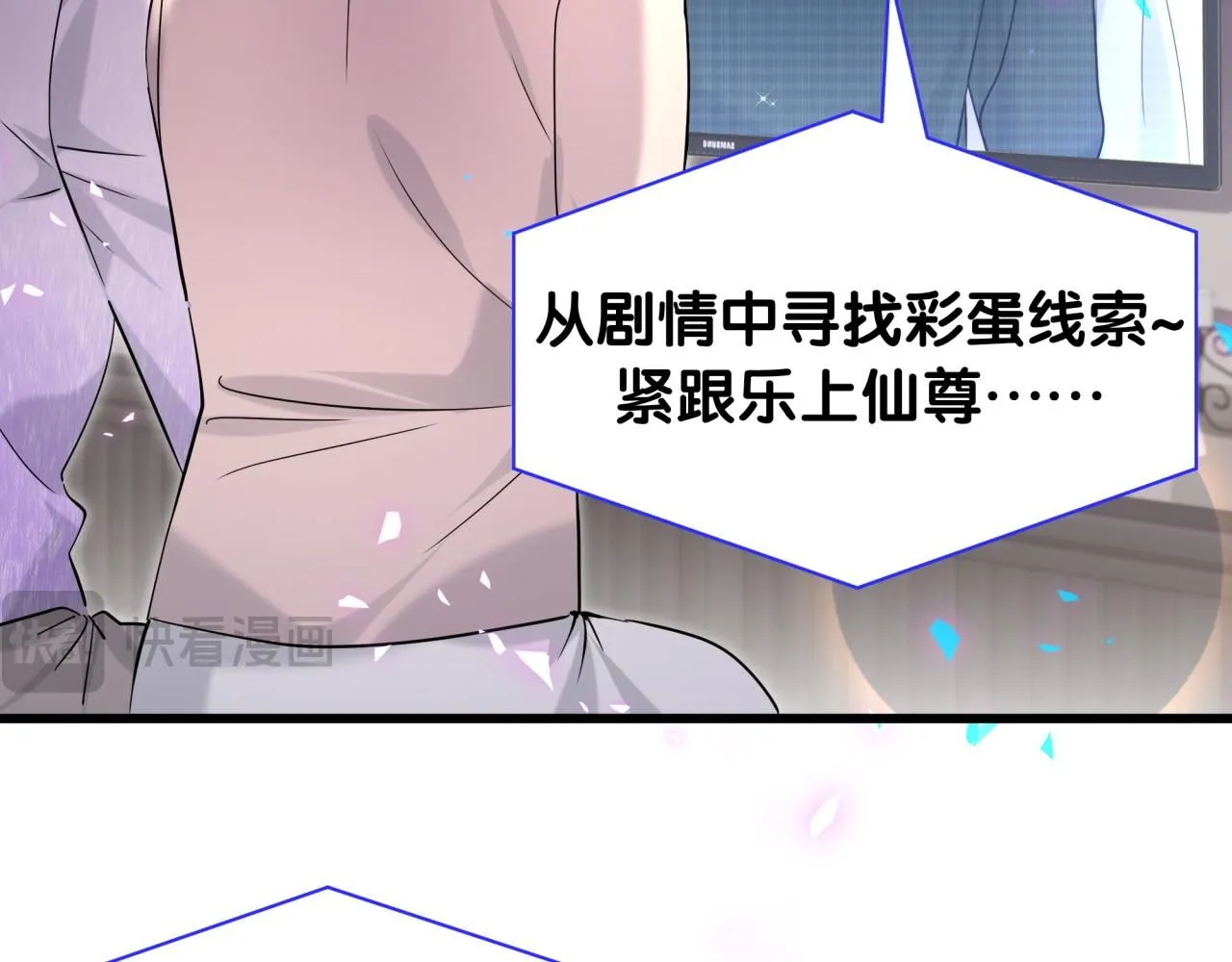 第241话 一滴都没有了31