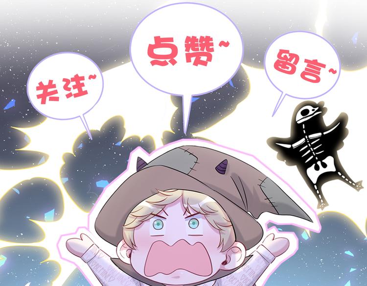 第132话 等等肉肉嘛~136