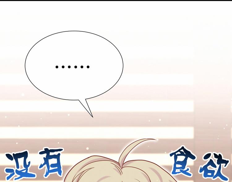 第29话 命运的红线78
