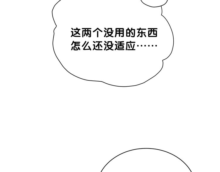 第58话 惊呆了！104