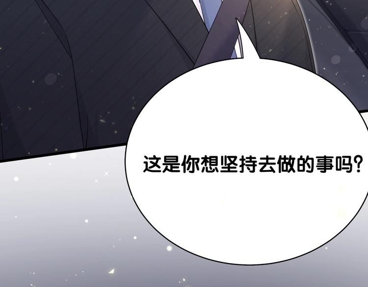 第75话 我支持你83