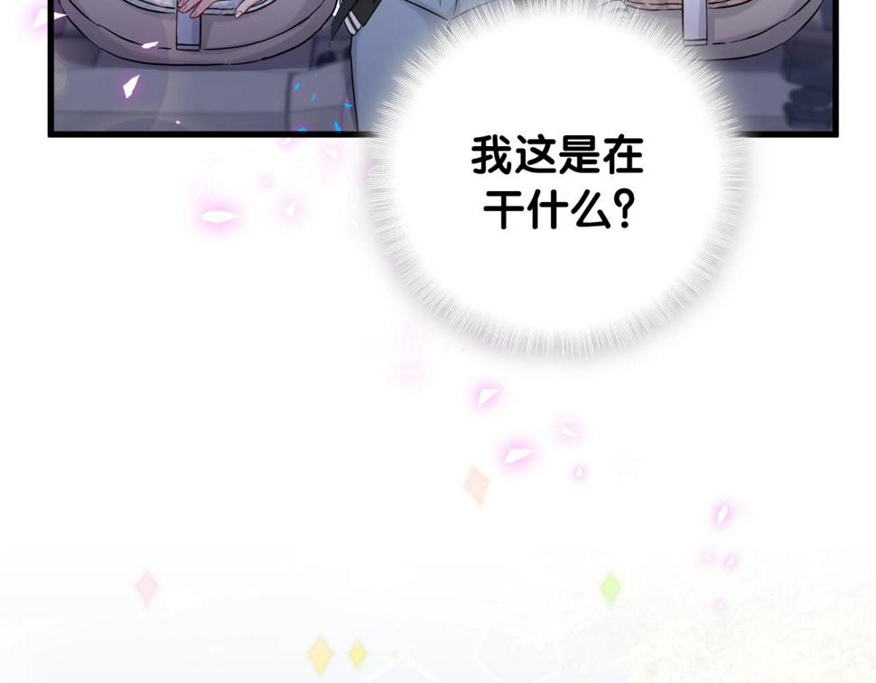 第225话 他俩为什么搅在一起17