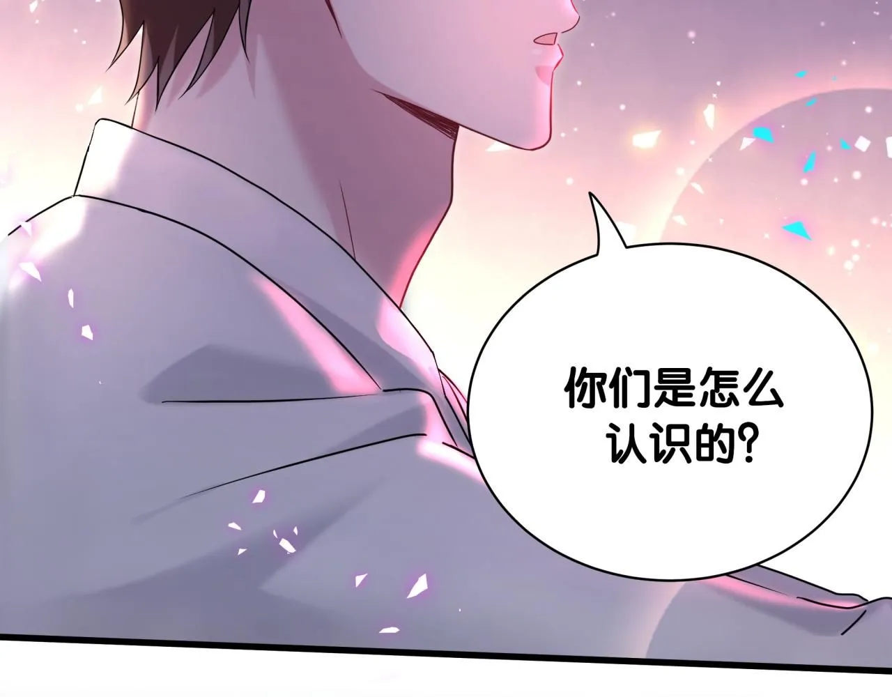 第247话 没什么不能说的22