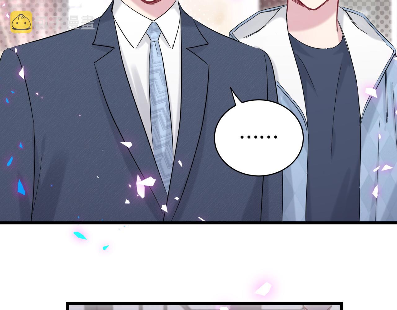 第195话 公布遗嘱14