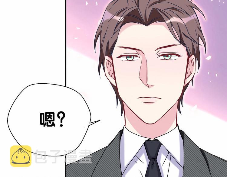 第13话 惊天八卦78