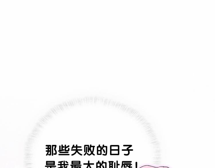 第34话 风雨欲来112