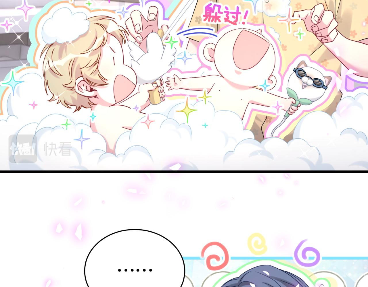 第202话 最惨打工人55