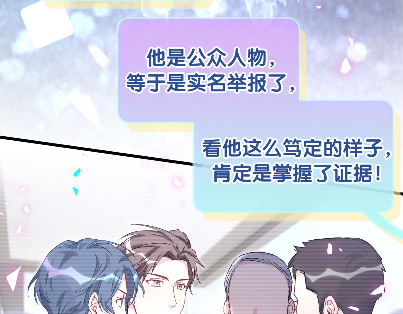 第201话 指控89