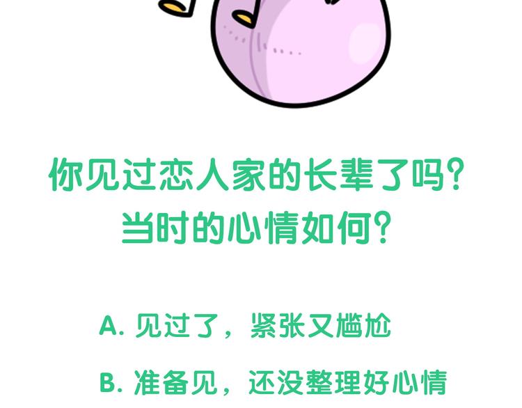 第154话 邀请131