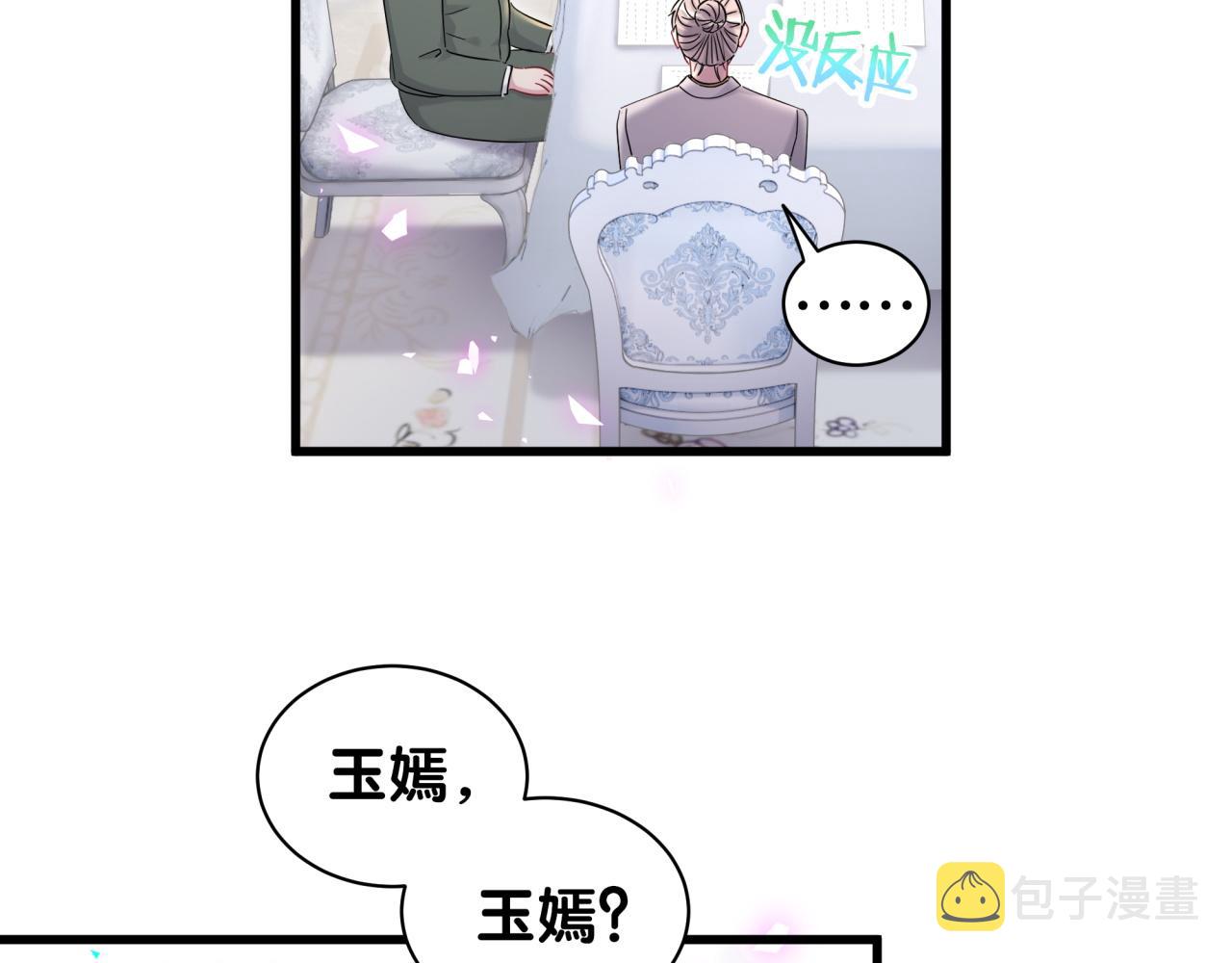 第168话 很好解决87