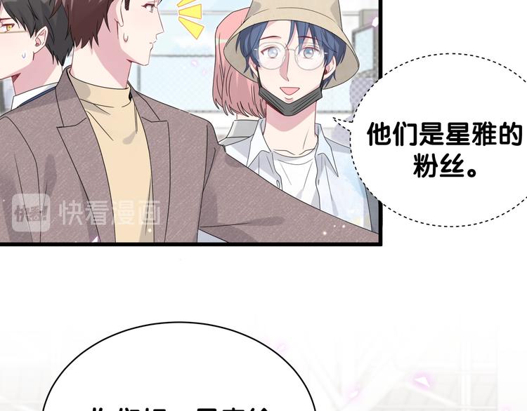 第133话 有点酸味儿34