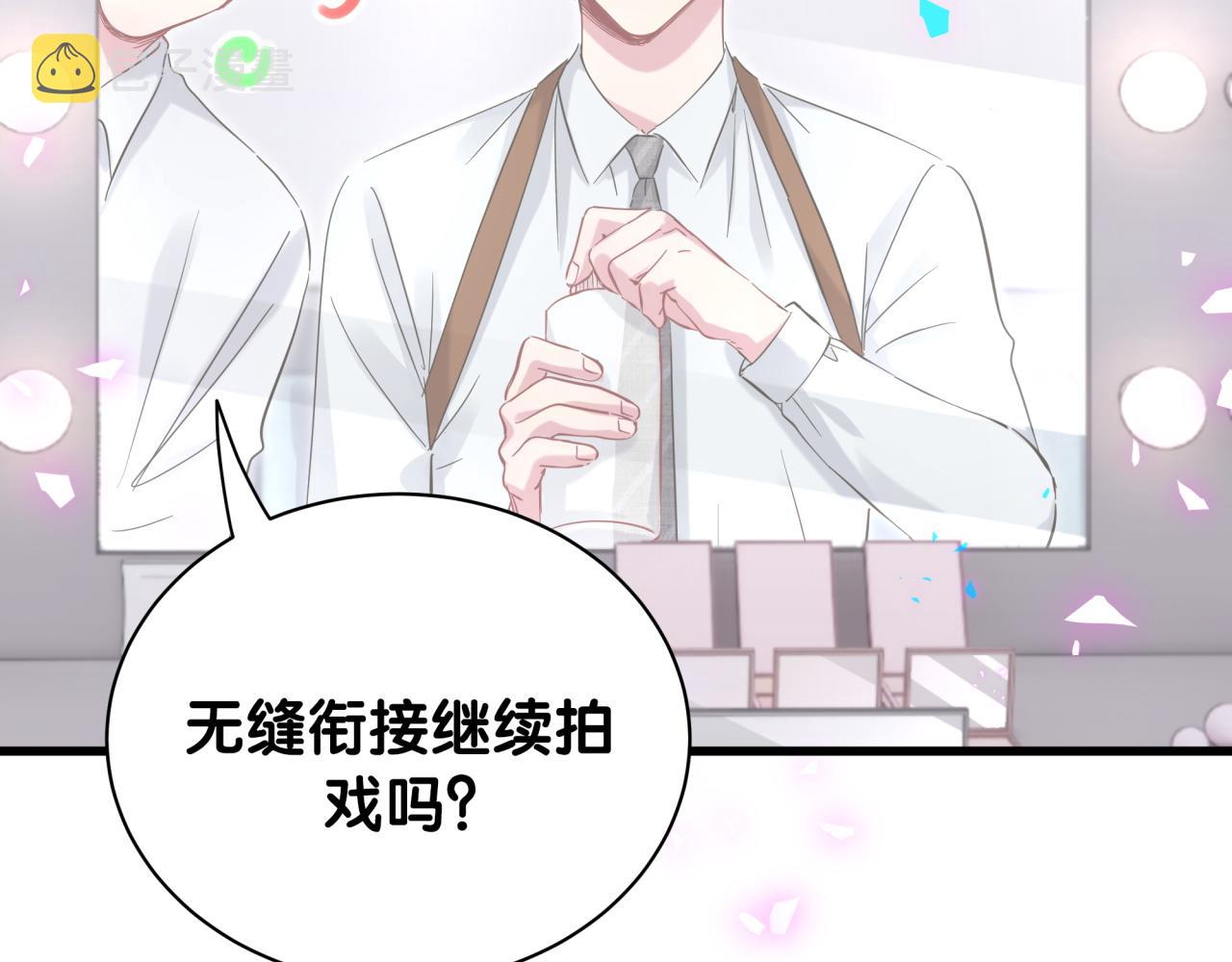 第165话 你不对劲12