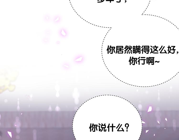 第141话 我们贺家的家人31