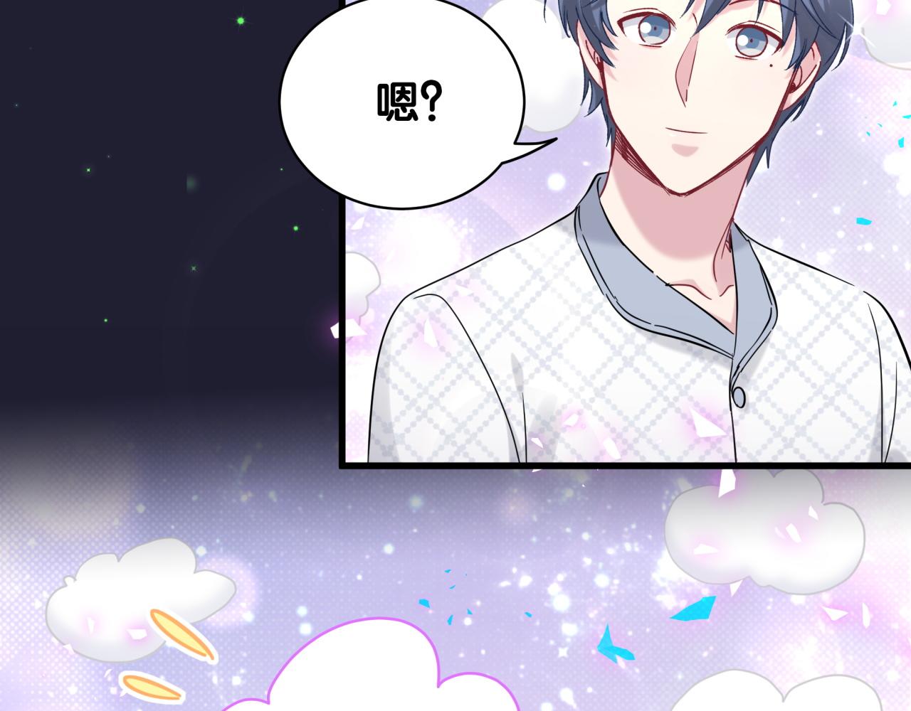 第165话 你不对劲57
