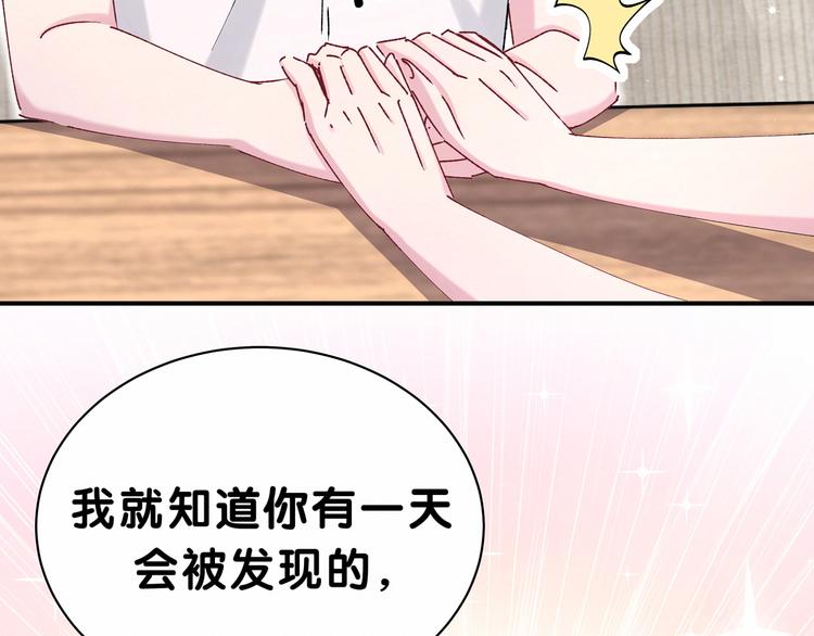 第35话 回家吃饭惹~73
