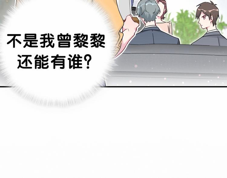 第15话 要当凤凰了！？59