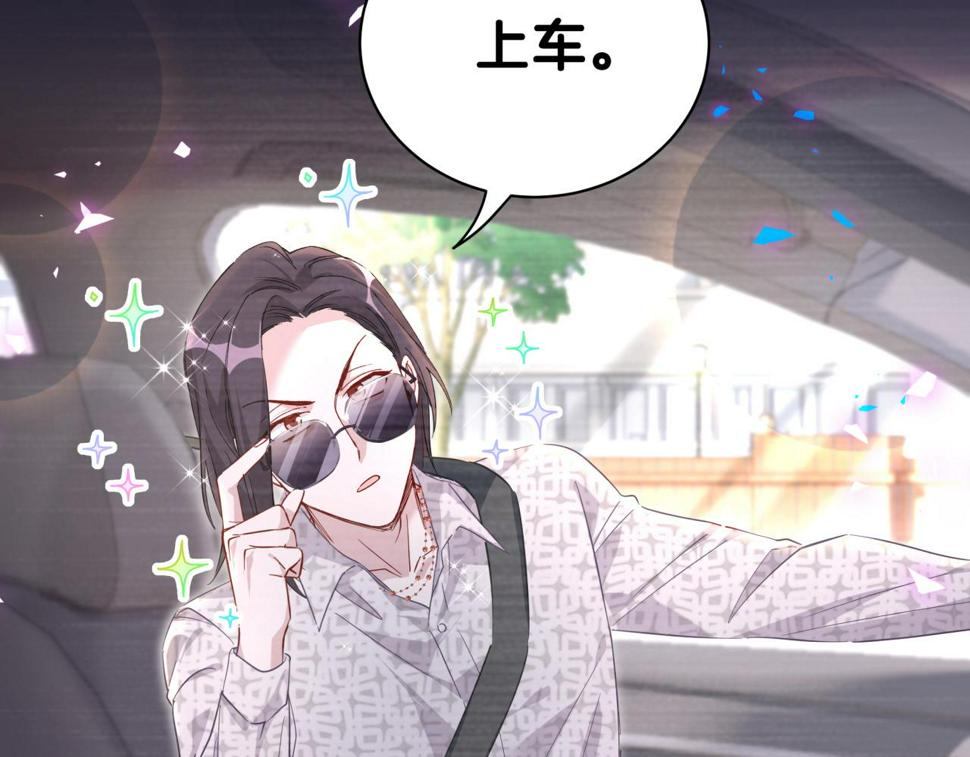 第225话 他俩为什么搅在一起23
