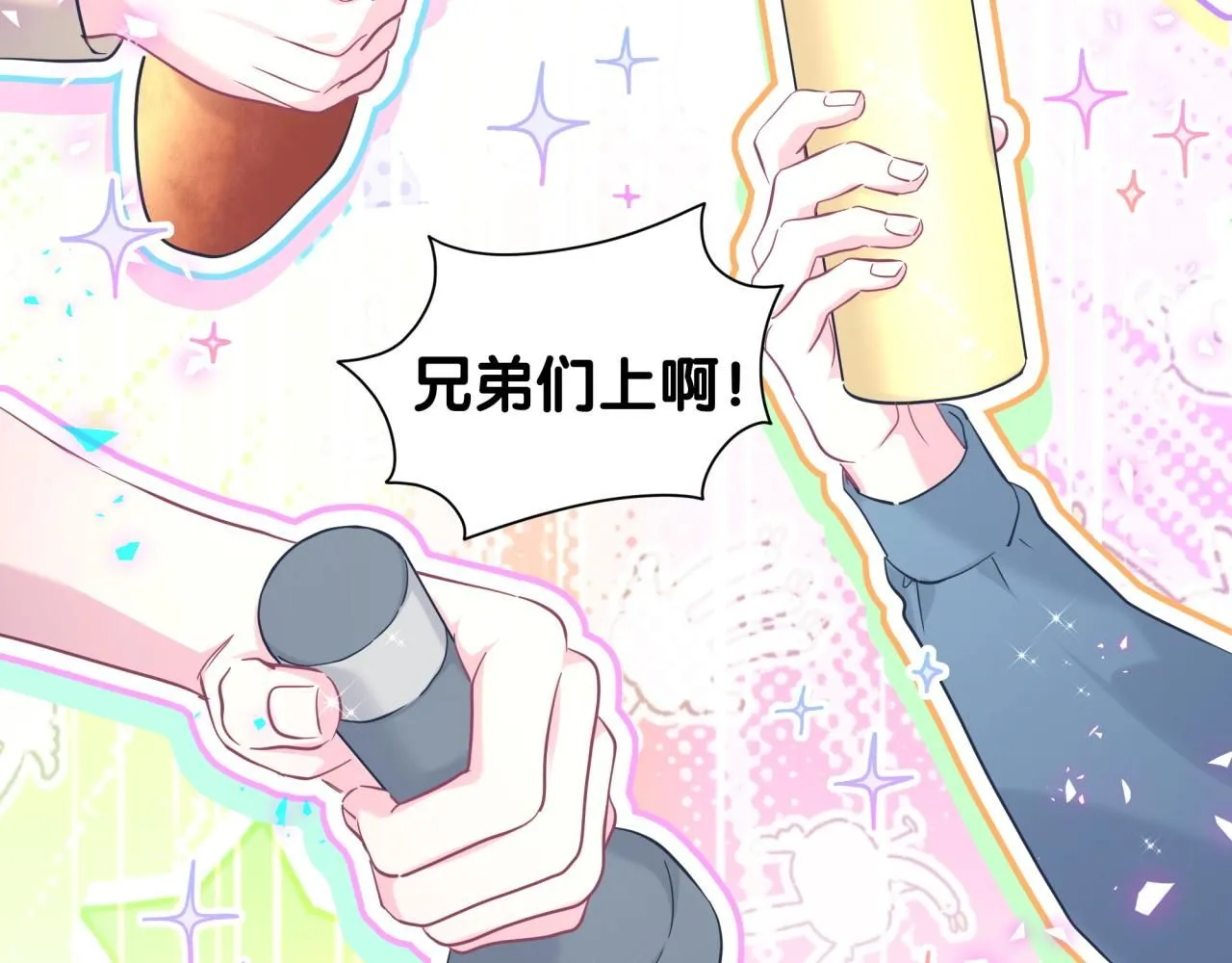 第239话 令人震惊的体验79