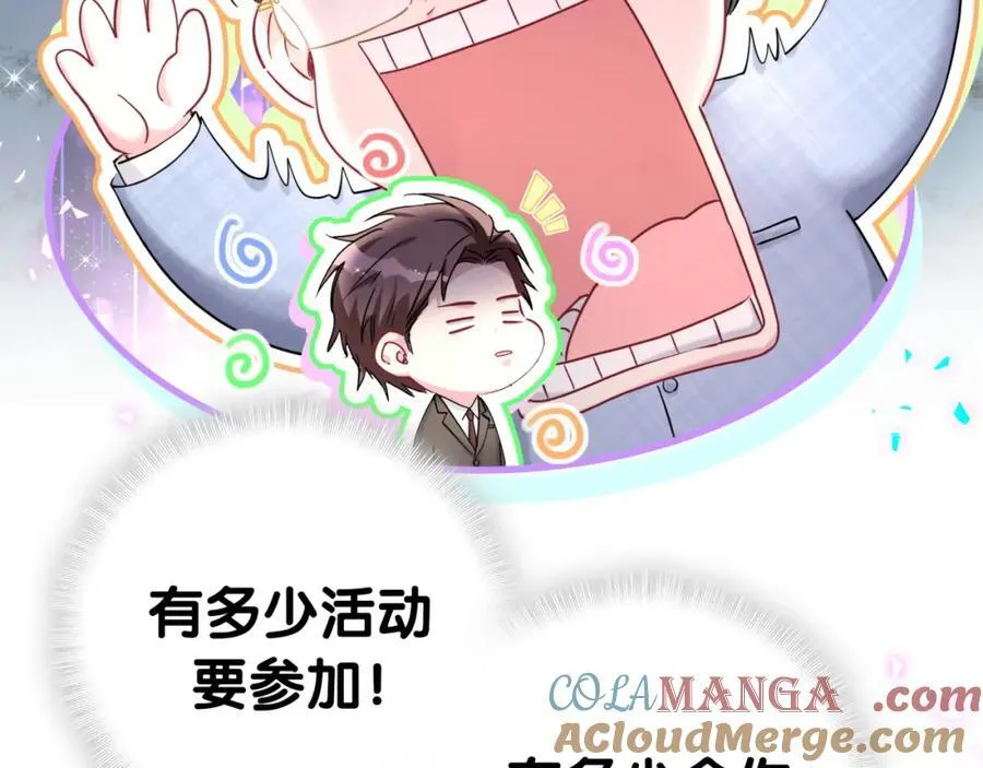 第266话 功德+1008616