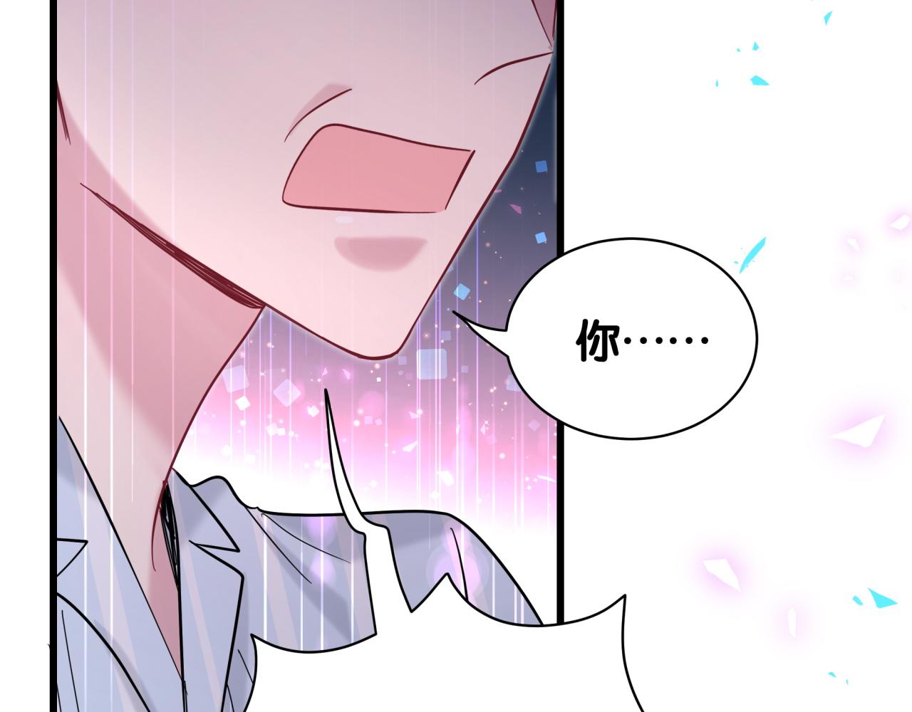 第210话 就是要让他自己选92
