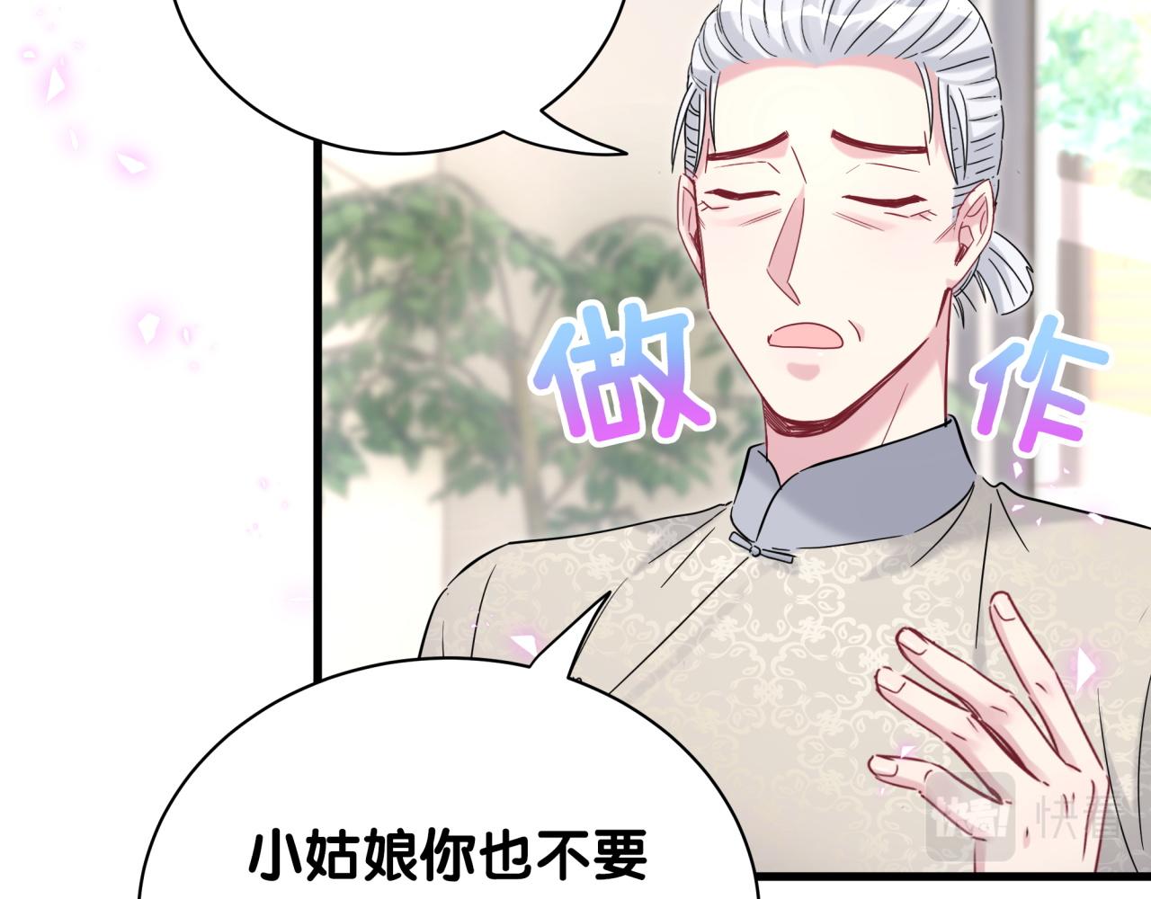 第168话 很好解决94