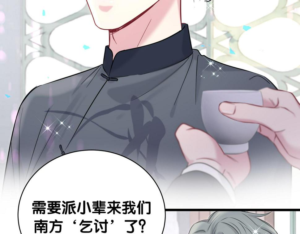 第225话 他俩为什么搅在一起83