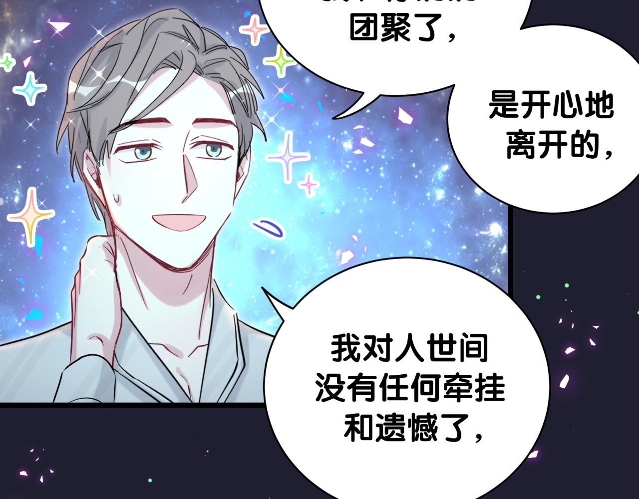第197话 不会消失哦~37