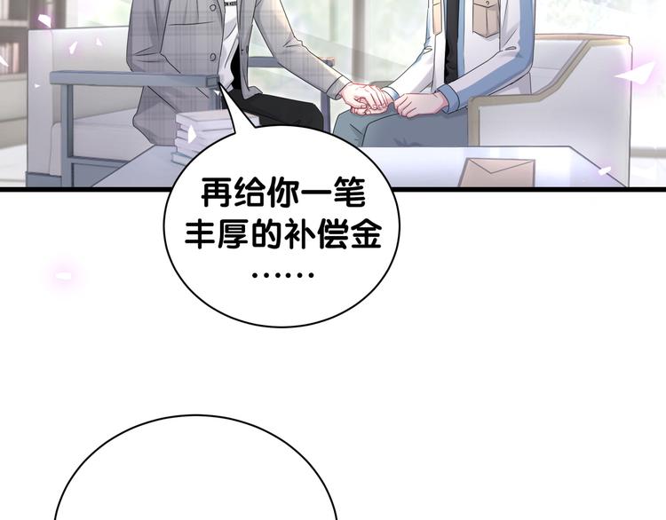 第146话 一起向前看45
