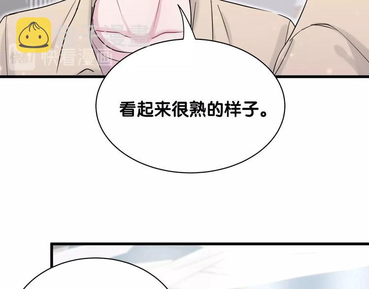 第59话 限量版鸭鸭75