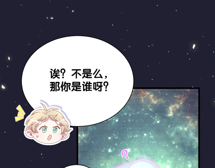 第132话 等等肉肉嘛~121