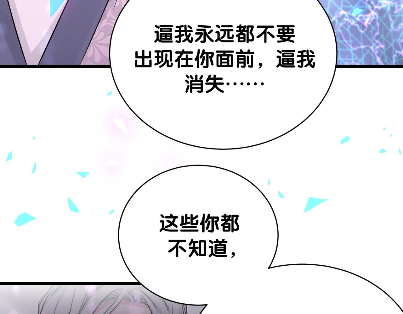 第176话 我是锦尧96
