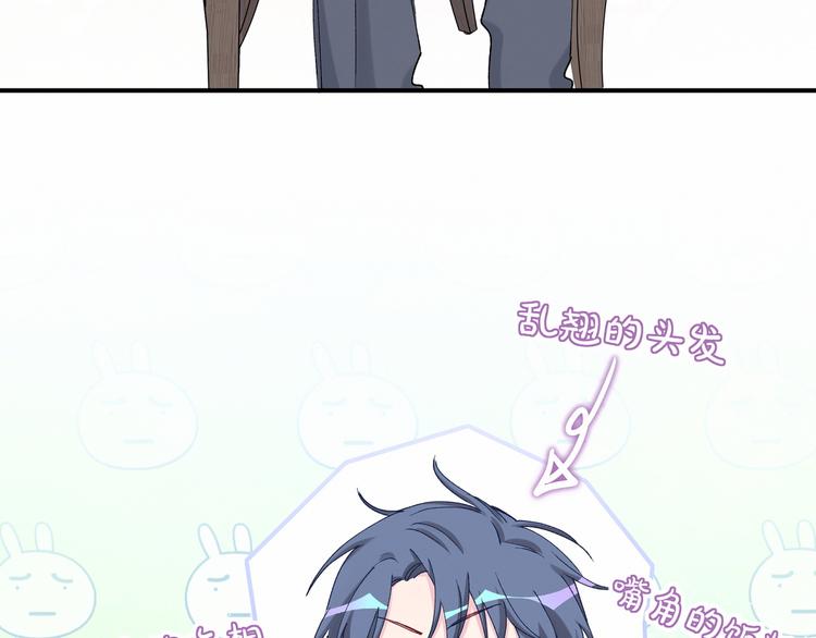 第31话 就保平安咯？73
