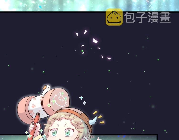 第159话 能带封锦尧过来吗？50