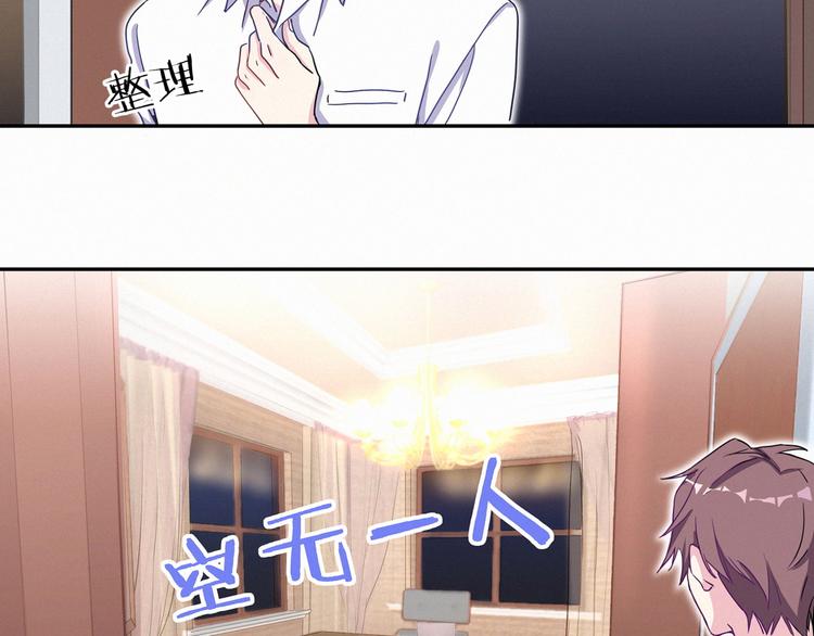 第4话 爷爷是老宝贝儿？13