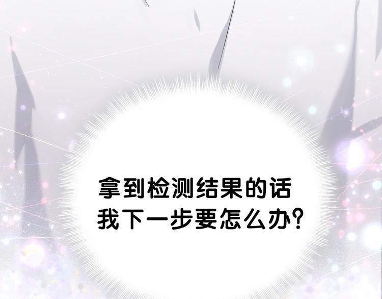第35话 回家吃饭惹~104