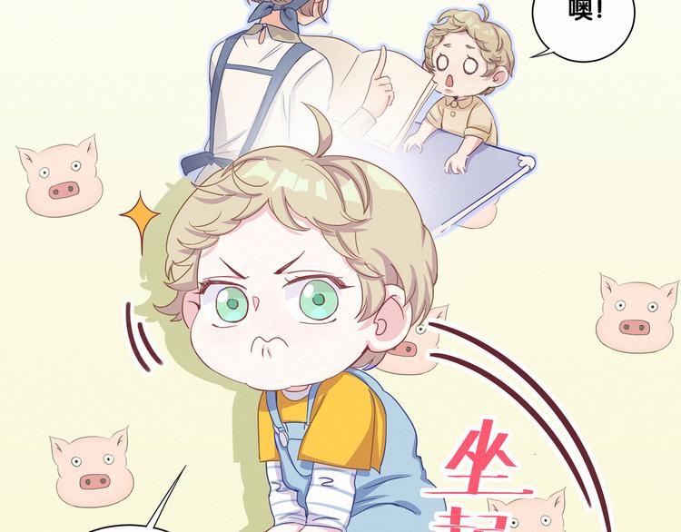 第3话 身上的印记17