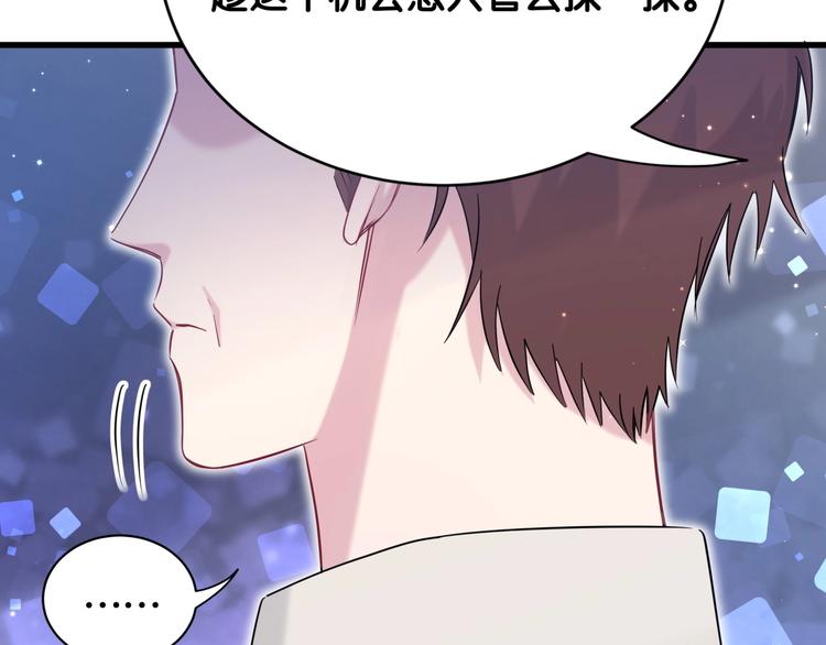 第70话 聚会83