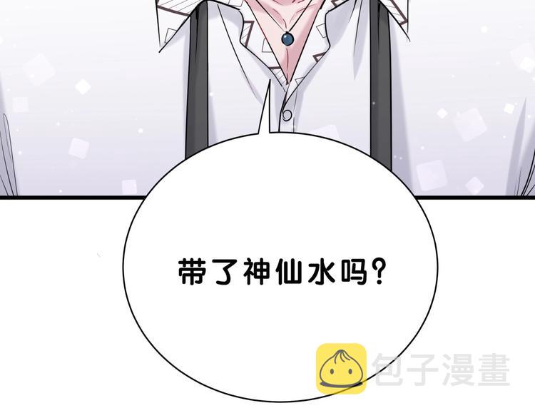 第56话 全程懵逼86