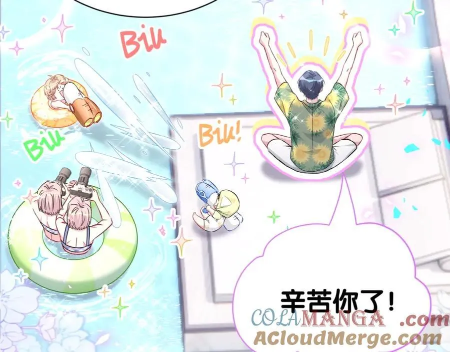 第268话 真是大手笔56