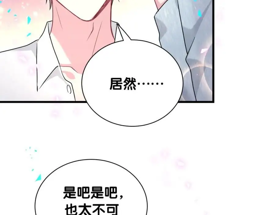 第259话 他早就知道了31
