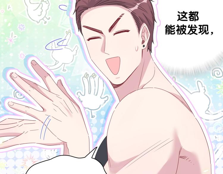 番外 期末考试X健身X出差47