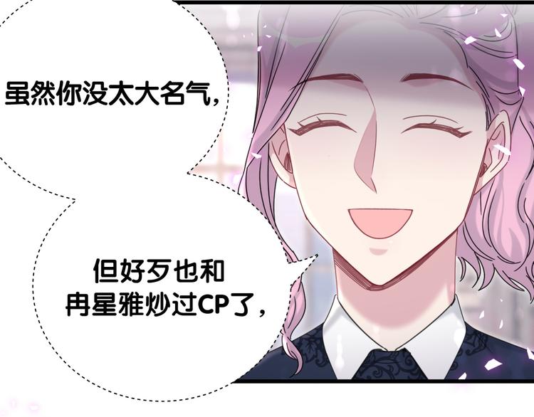 第141话 我们贺家的家人34