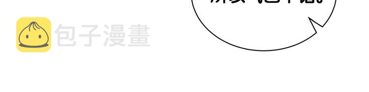 第111话 曾爷爷突然造访78