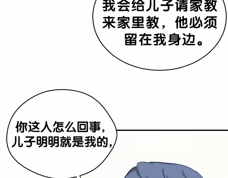 第17话 宝贝要炸鸡嘤~107