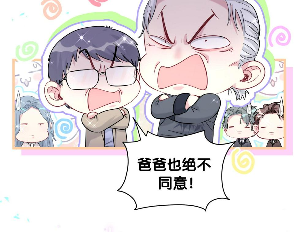 第226话 谁在外面？94