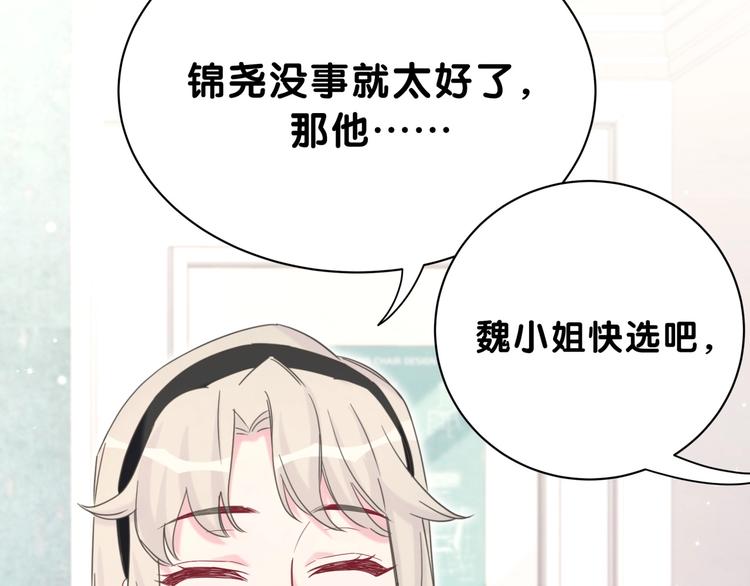 第58话 惊呆了！64