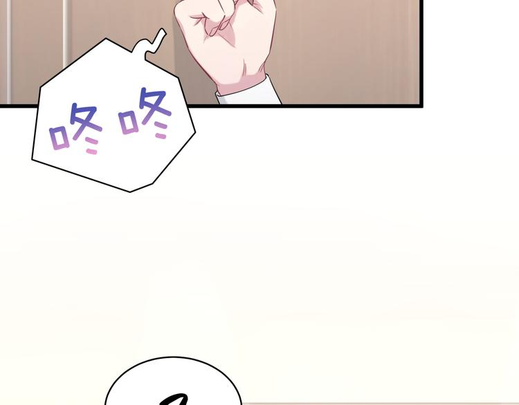第87话 轶云整晚都没回房间！107